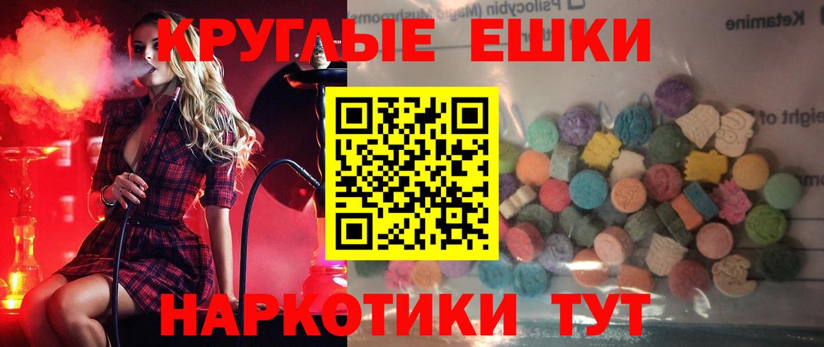 Экстази Punisher Назарово
