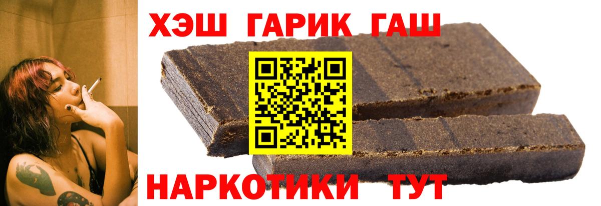 Гашиш гарик  Вход с VPN  ГАШ AMNESIA HAZE  Назарово 
