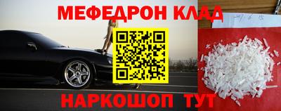экстази Ипатово