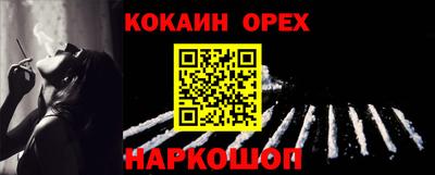 скорость Заволжье