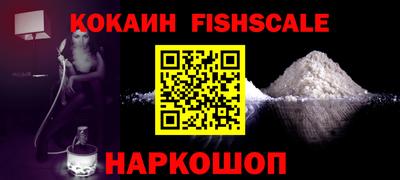 героин Жуковский