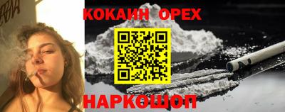 гидра Ирбит