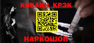 экстази Ипатово