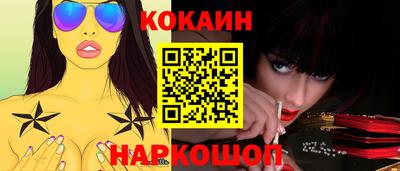 героин Жуковский