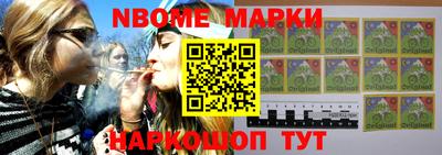гидра Ирбит