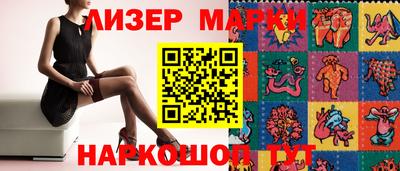 героин Жуковский