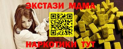 гидра Ирбит