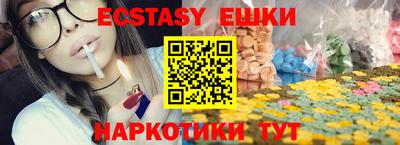 гидра Ирбит