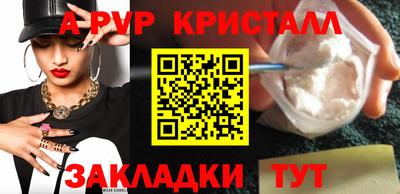 трава Заводоуковск