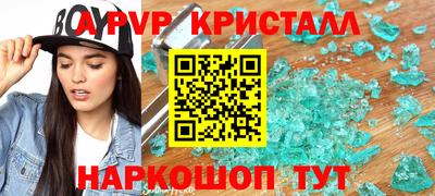 гашик Изобильный
