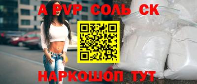 экстази Ипатово