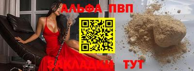 экстази Ипатово