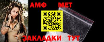 трава Заводоуковск