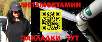 экстази Ипатово