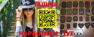 гидра Ирбит