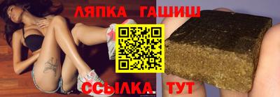 экстази Ипатово