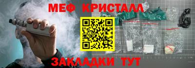 трава Заводоуковск