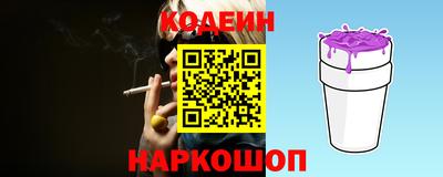 гидра Ирбит