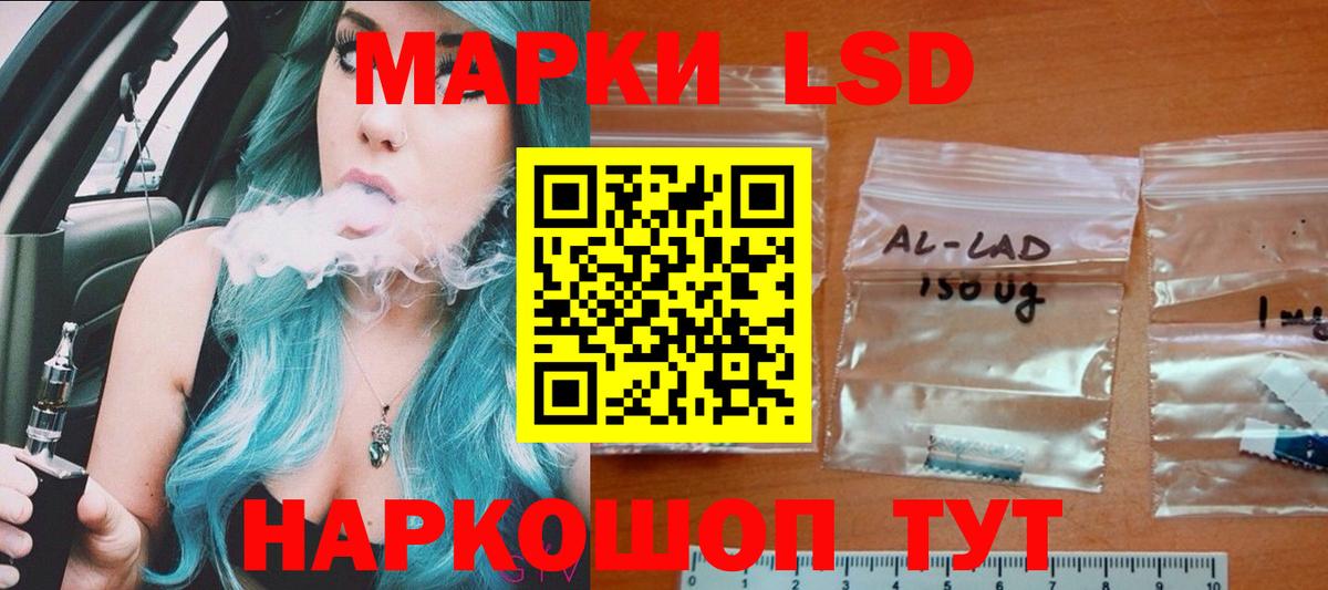 LSD-25 экстази кислота Назарово