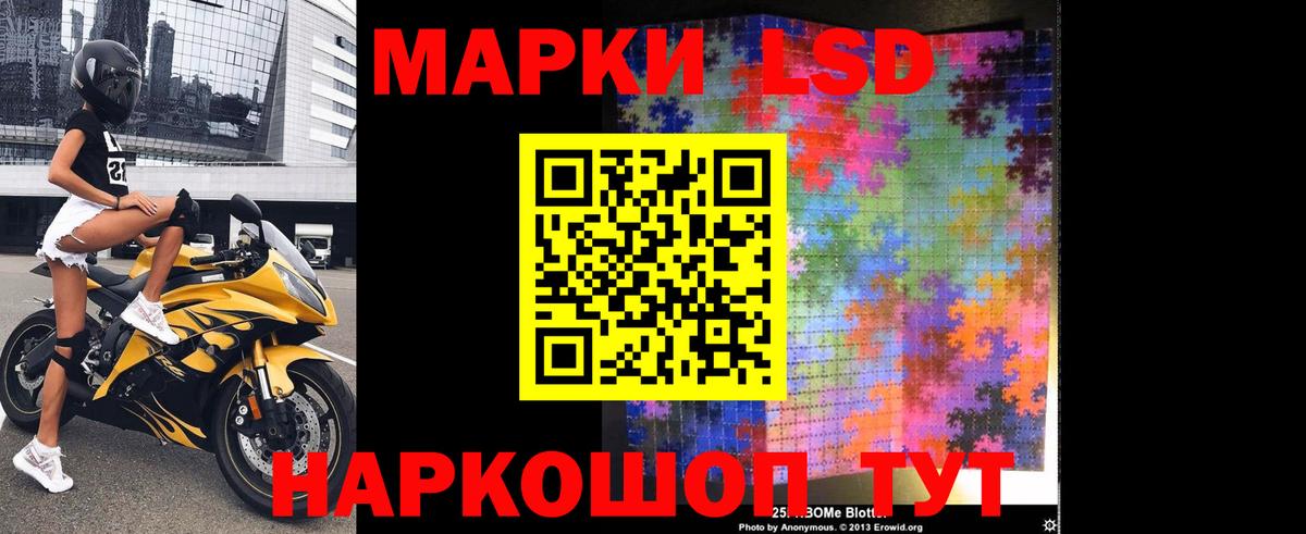 Назарово  LSD-25 экстази кислота  Лсд 25 экстази кислота  Вход с VPN 