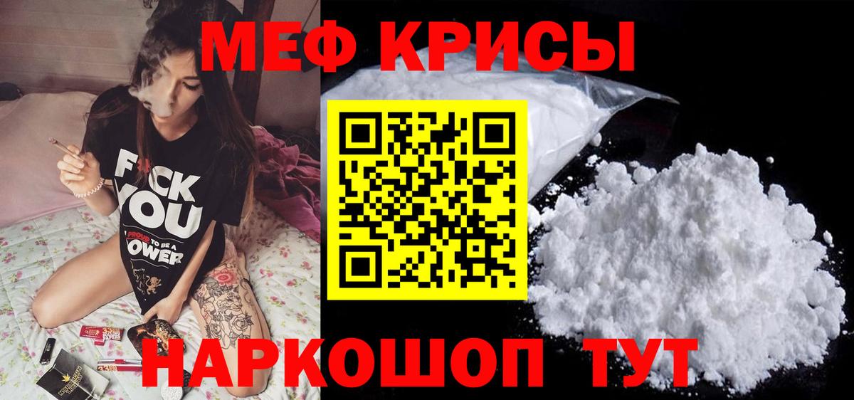 МЕФ мука Назарово