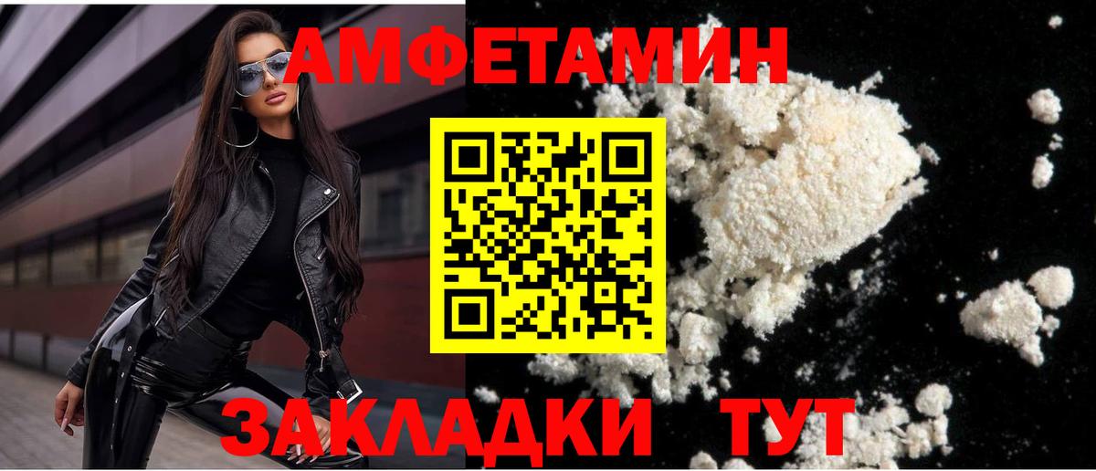 Метамфетамин Methamphetamine Назарово