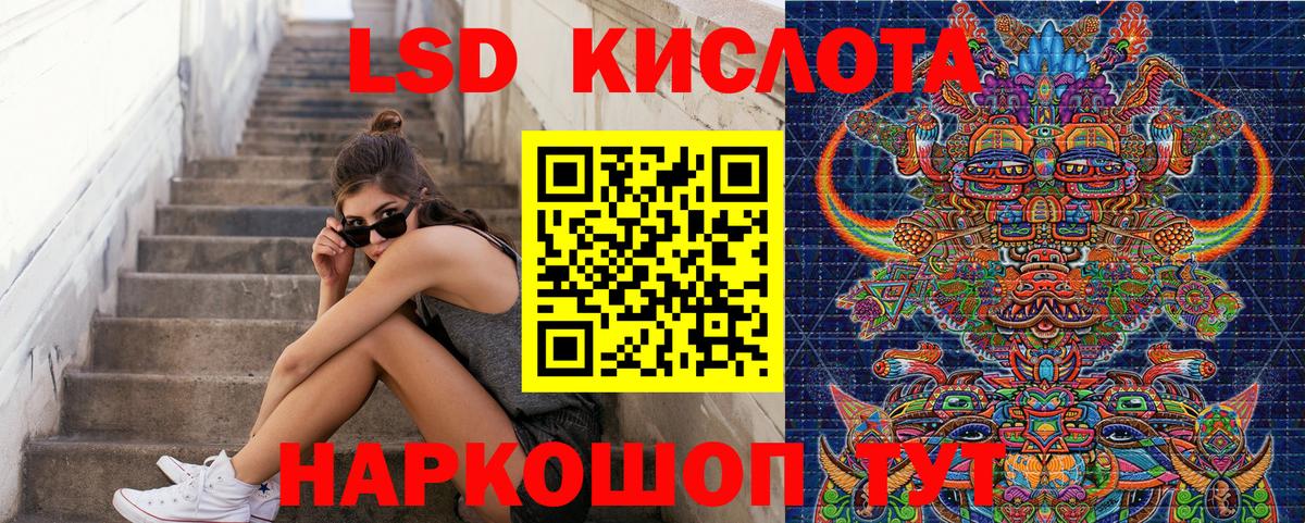 Марки 25I-NBOMe 1,8мг Назарово