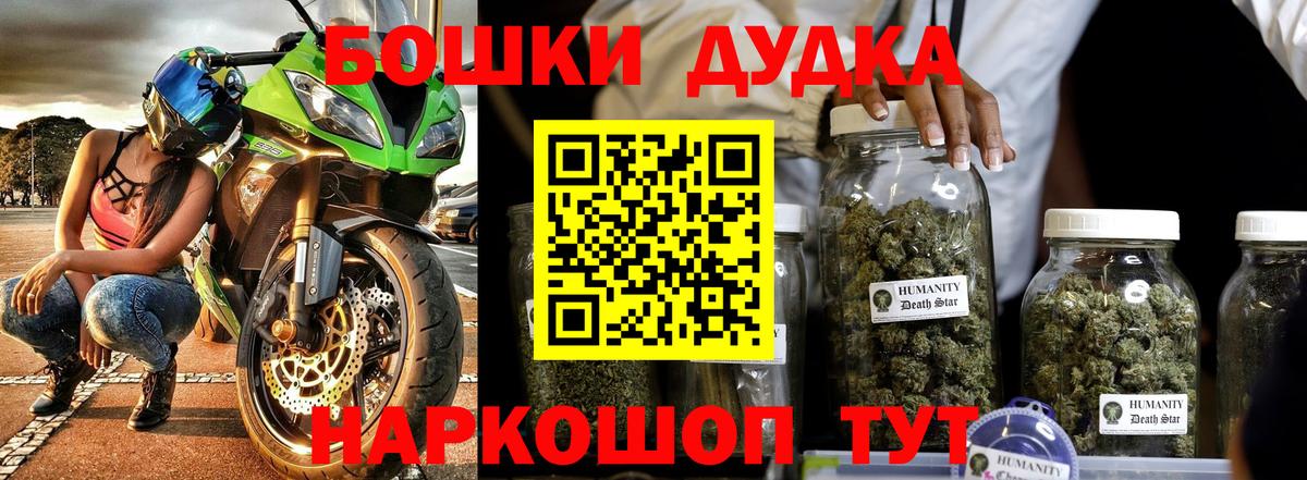 Назарово  Шишки марихуана VHQ  Шишки марихуана THC 21%  Бошки Шишки Amnesia  Вход с VPN 